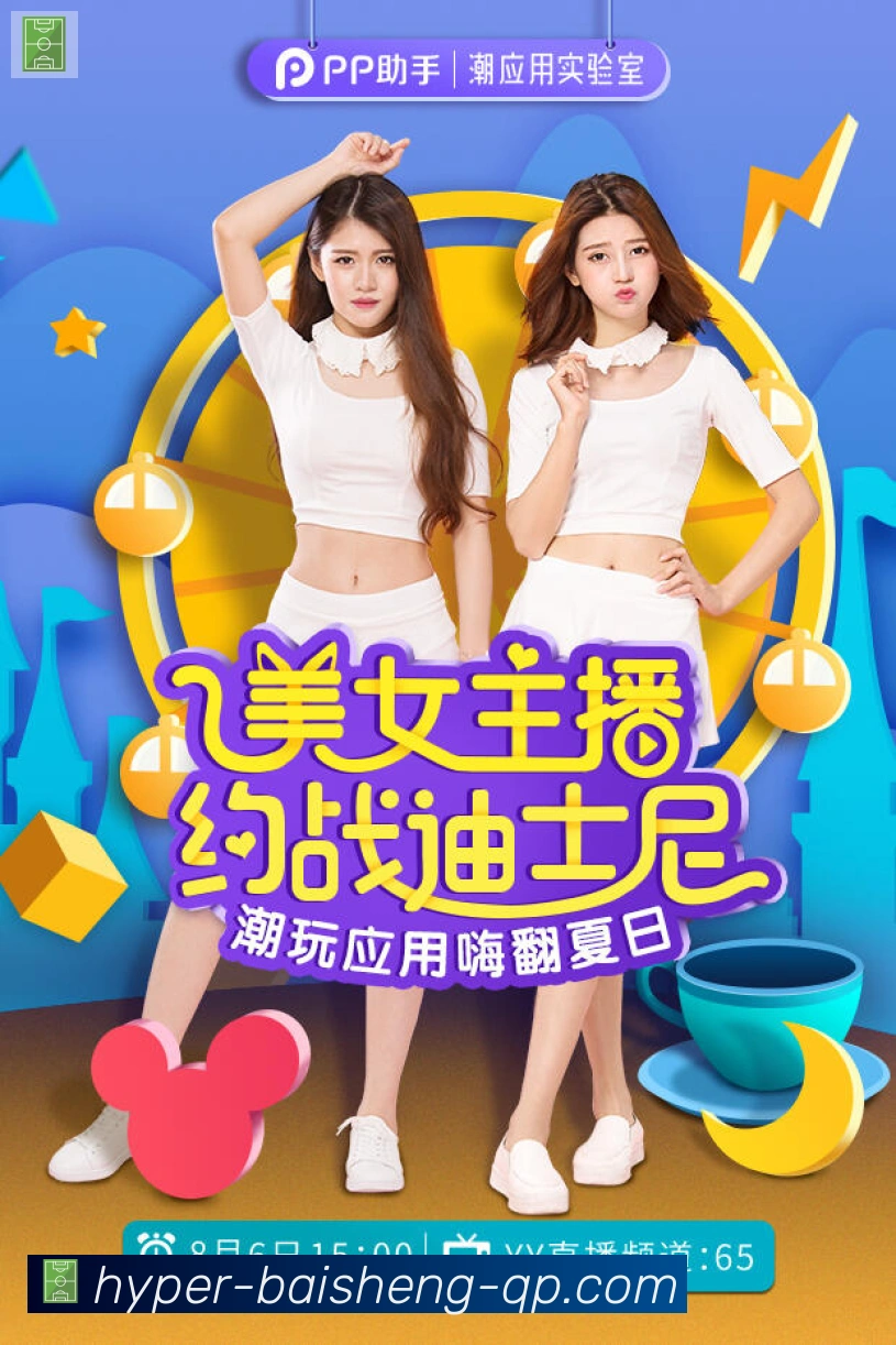 多媒体互动体验